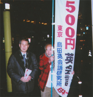 島田裕之さんと（2/2）