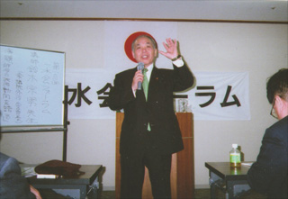 一水会フォーラムで講演する鈴木宗男さん（2/17）