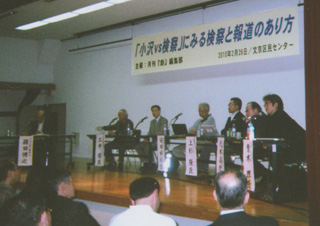 450人も集まり、超満員でした