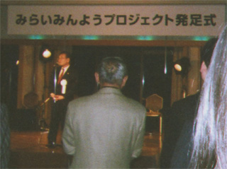 挨拶する加藤紘一さん