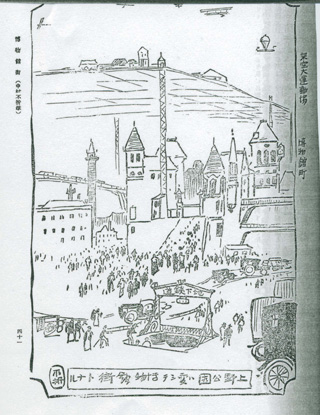 これも予測は当たった