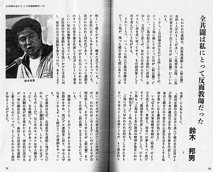 私の「あと書き」