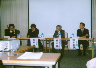 「よど号問題を考える」集会（4/3）