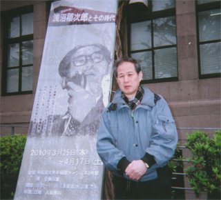 「浅沼稲次郎とその時代」展を見る（4/15）