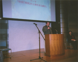 「第二言論サミット」で発言する木村三浩氏