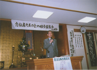 「念仏者九条の会」で講演した（6/23）