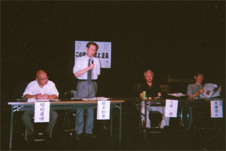 （左から）植垣、鈴木、三井、斎藤