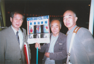 「英会話革命」の島田さん、礼仁さん