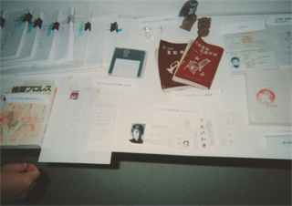 私の出した手紙も展示されてました