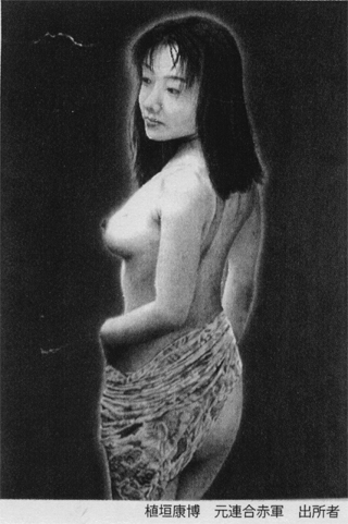 植垣康博さんの絵