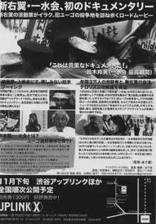 同じく「ベオグラード1999」