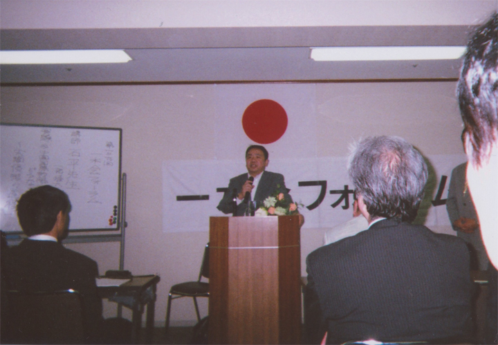 一水会フォーラムで講演する石平さん（10/4）