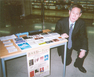 私の本が置かれた受付で