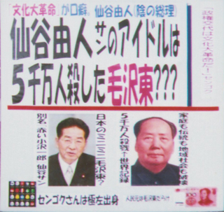 こんなプラカードもありました。