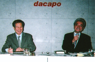 浅野健一さんとトーク（西宮ゼミ）