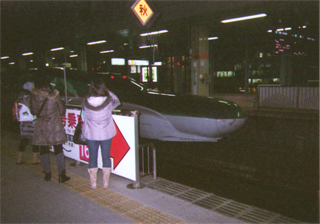 青森新幹線です