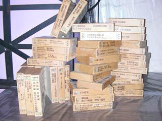 『世界教養全集』