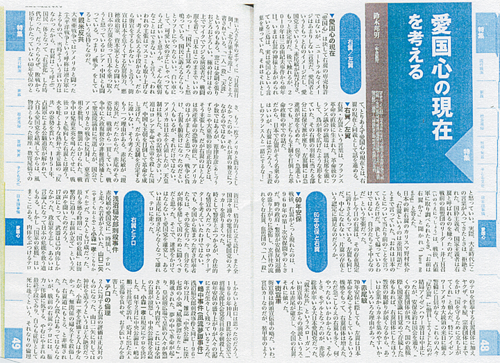 私が書いたページです