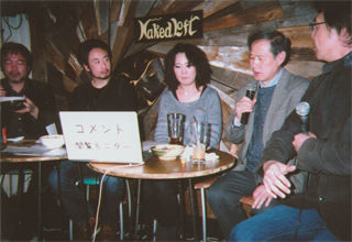 「人質同窓会ナイト」で（3/7）