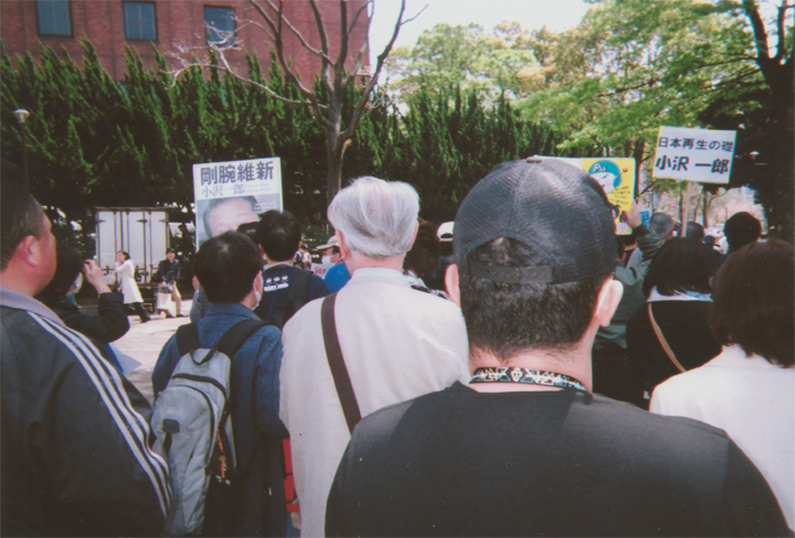 小沢支持のプラカードが多い