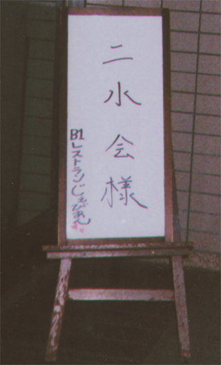 間違って入りそうになりました