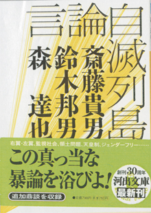 これが、取り上げられた本です