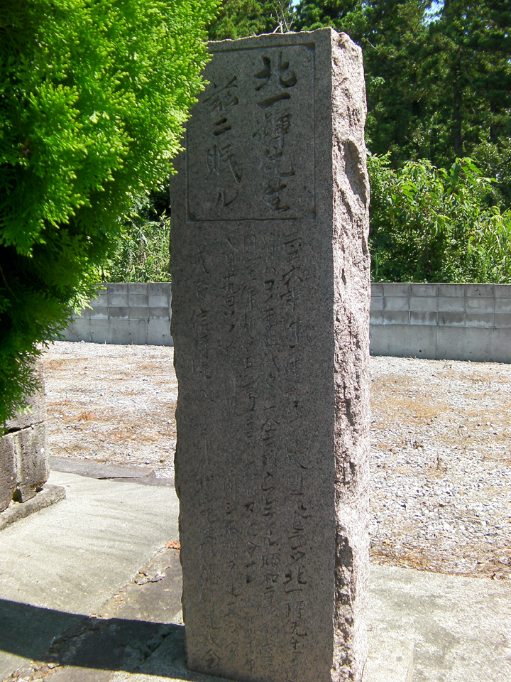 墓所に建つ慰霊塔