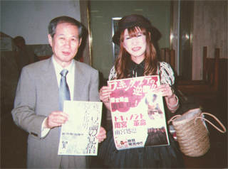 雨宮処凛さんと（6/24