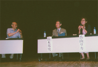 香山リカさんと対談