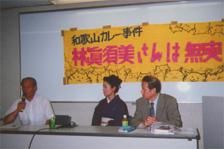 元刑事の飛松五男さんも助っ人に