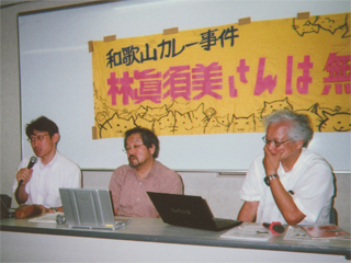 安田弁護士（右）と弁護団