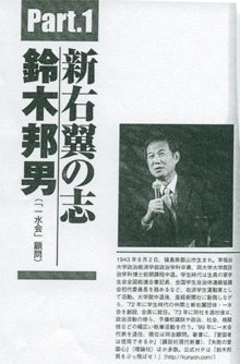 本のトップは三浦さんと僕の対談