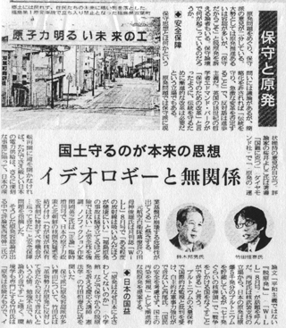 「琉球新報」（7/18）