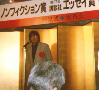 受賞挨拶をする森達也さん（9/5）