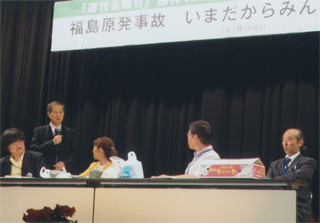 「週刊金曜日」18周年記念講演会で