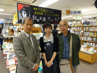 紀伊国屋書店で