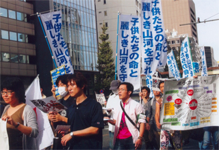 10/23の「右から考える脱原発集会＆デモ」