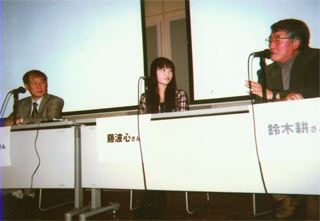 「マガ９学校」で。心ちゃん、耕さん