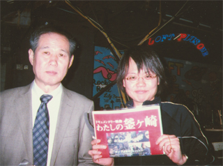 河合由美子監督と