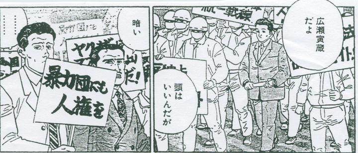 新左翼は頭がいい