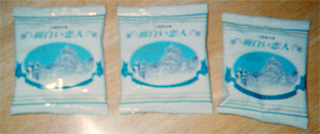 「面白い恋人」です