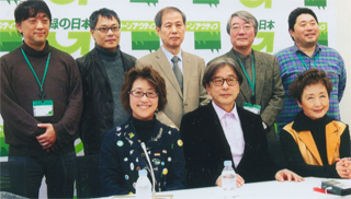 「グリーンアクティブ」設立記者会見（2/13）