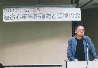 『レッド』の山本直樹氏（漫画家）