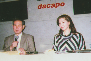 重信メイさんと