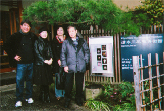 清水三年坂美術館で（3/18）