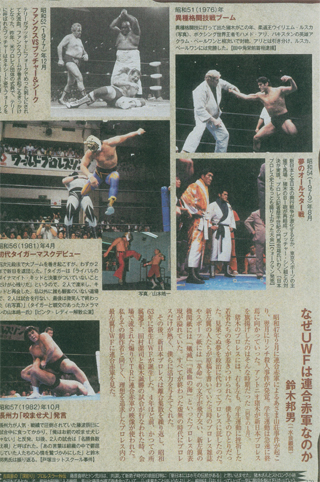 『週刊ポスト』（4/13号）