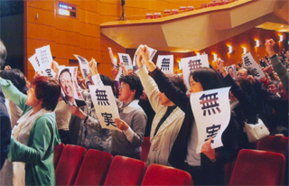 「無実だ！」と立ち上がりました