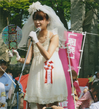 花嫁の雨宮処凛さん