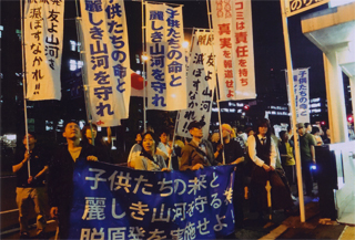 東電前で怒りのシュプレヒコール
