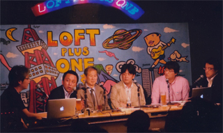 『ネットと愛国』のトーク（5/30）